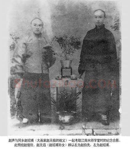 赵无极生平史料遭揭:是镇江大港人 祖籍故居典雅