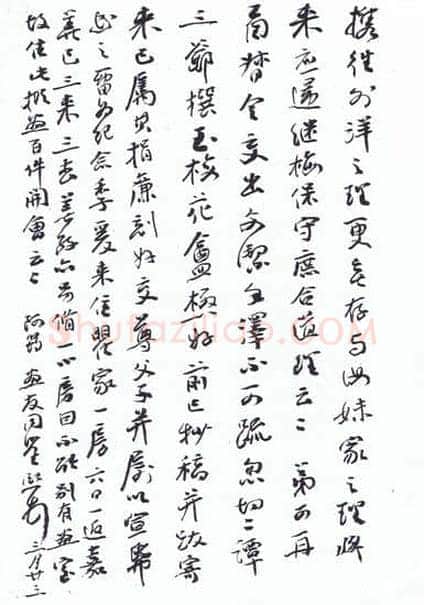 张大千的悲哀:张氏履历笺证