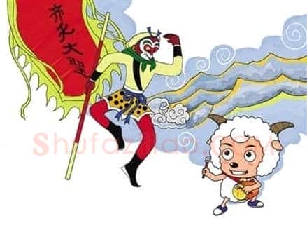 中国动画70年
