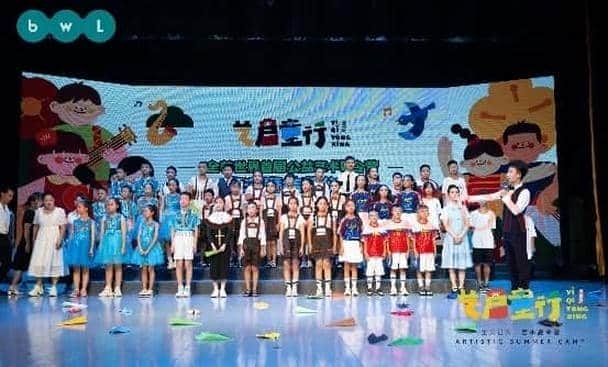 ​为孩子点亮艺术之光 全美世界公益行动新尝试