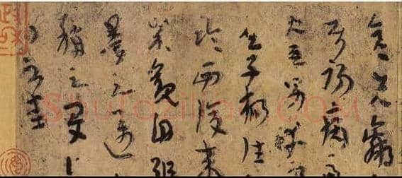 《平复帖》相关问题之探考