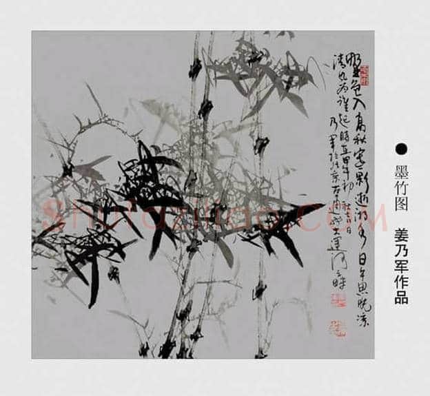 超越平凡——记书画活动家姜乃军先生