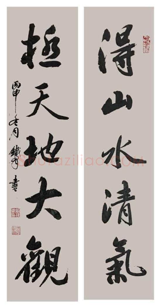 郑铁峰：傍窥尺犊，俯习寸阴