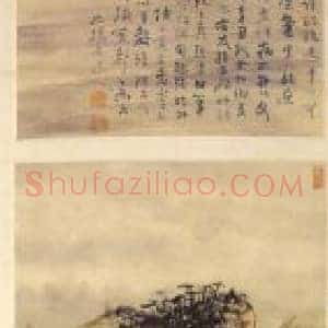 徐悲鸿中国画收藏观念：凝神达至美会心成独旨