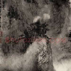 一分修为，一种境界