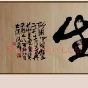 当代书画或成市场宠儿 存世书画家作品涨幅依旧