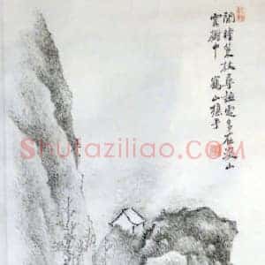书画收藏与鉴赏：《策杖访友图》