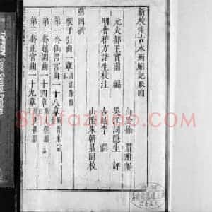 全国古籍保护的尴尬现状