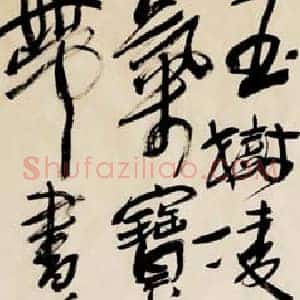 真话艺术收藏 大浪淘沙擦亮眼睛才能最终获胜
