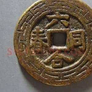 寿喜花钱寓意深