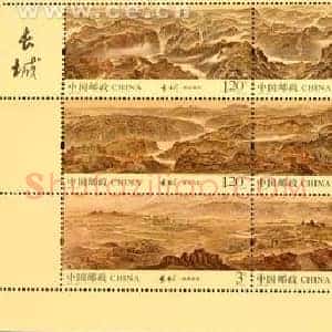 《长城》邮票发行 黄崖关长城再登国家名片