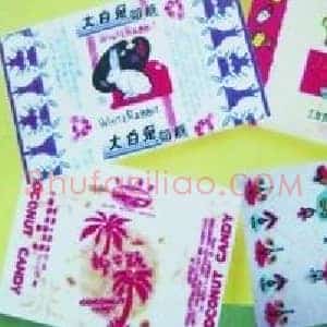 有一种收藏叫攒糖纸 有一种回忆叫童年