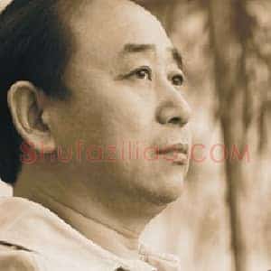 李世俊：深植文化沃土的书法家