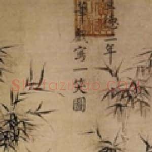 明宣宗朱瞻基画《一笑图》调侃皇后