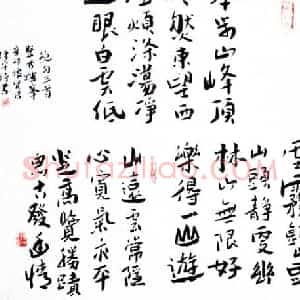 当代中国书法的困境(配图)