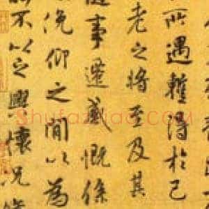 皇帝也造假字画 精品伪作亦有艺术价值