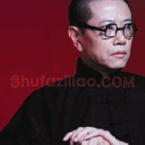 陈丹青：从艺术教育到艺术品收藏，都是一笔糊涂账