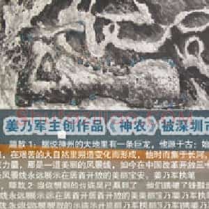 黄金投资火爆 艺术品收藏升温