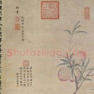 慈禧的书画究竟有多少代笔人