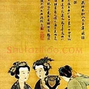 唐伯虎画仕女 爱请青楼女作模特 图