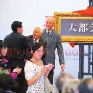 靳尚谊：美术馆只办流动展就相当于画廊