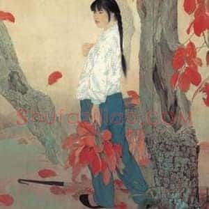 何家英：朴素深邃 解惑尊受