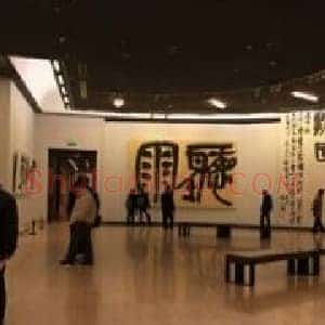 陈振濂：重新追问书法的意义