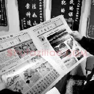 无业男冒充启功弟子以卖名画为由骗走70万元