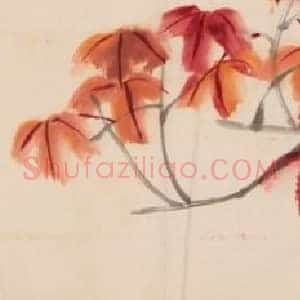 齐白石《红枫鸣蝉》艺术特色：情生雅墨 万物灵动