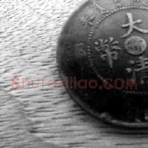女子交七千元鉴定费后：百万古币没人要了