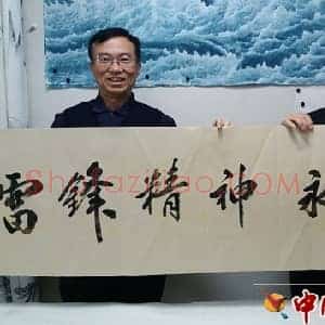 关于画家润笔费的几点思考