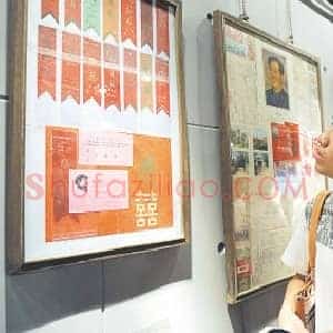 红色珍藏品展吸引众多市民