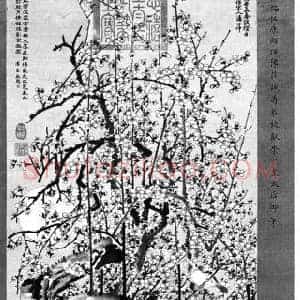 从《富春山居图》合璧展看书画收藏的机缘