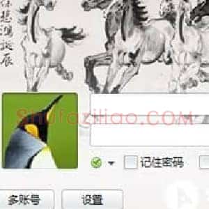 徐悲鸿《群奔》入QQ登录框 文化传播新平台渐兴