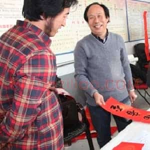 新春收藏 名人楹联书法受追捧