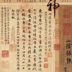 中国画为什么会成为历史