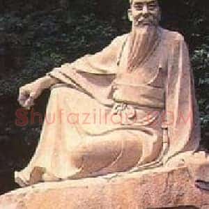 大书画家苏东坡好