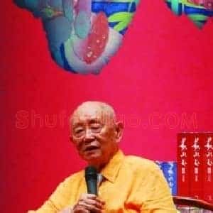 黄永玉：我是不会丢掉自己的