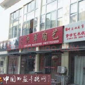 收藏证3500一张：宜兴紫砂遭遇假大师袭扰