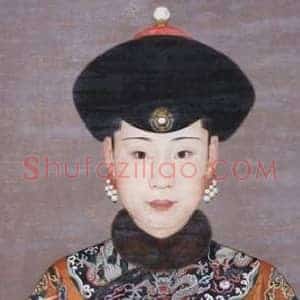 郎世宁《纯惠贵妃像》3990万港元被捡漏