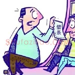 书法作品当质押引出离奇官司