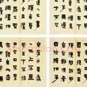 我国书法收藏市场扫描