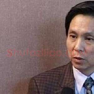 何家英艺术访谈录