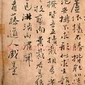 当代书法，经典走向暮落？