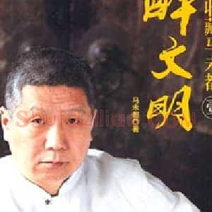 收藏与理财