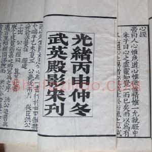 九大系列民间收藏展亮相中国国际集藏文化博览会